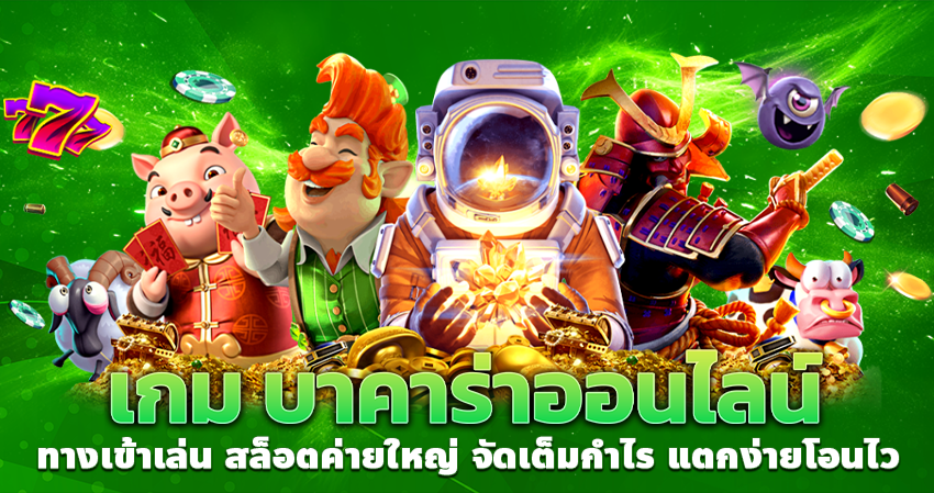 ADAM789 ทางเข้าใหม่ รวมสล็อตเปิดใหม่ล่าสุด สร้างกำไรได้รวดเร็ว